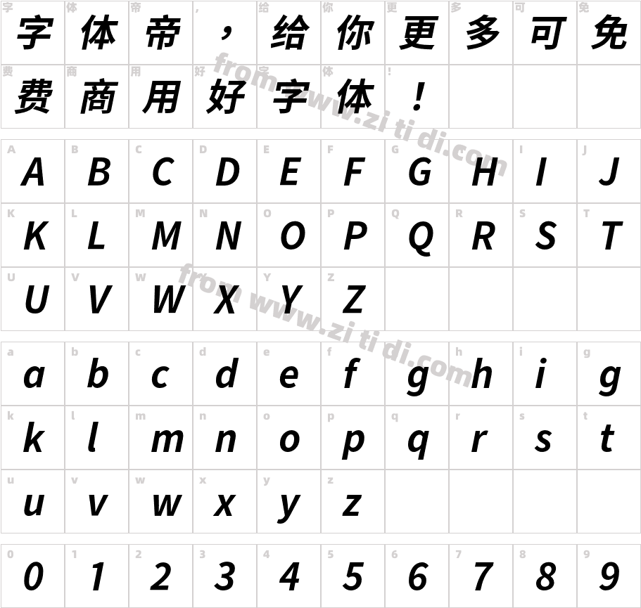昭源黑体HKPro-BoldIt字体字体映射图