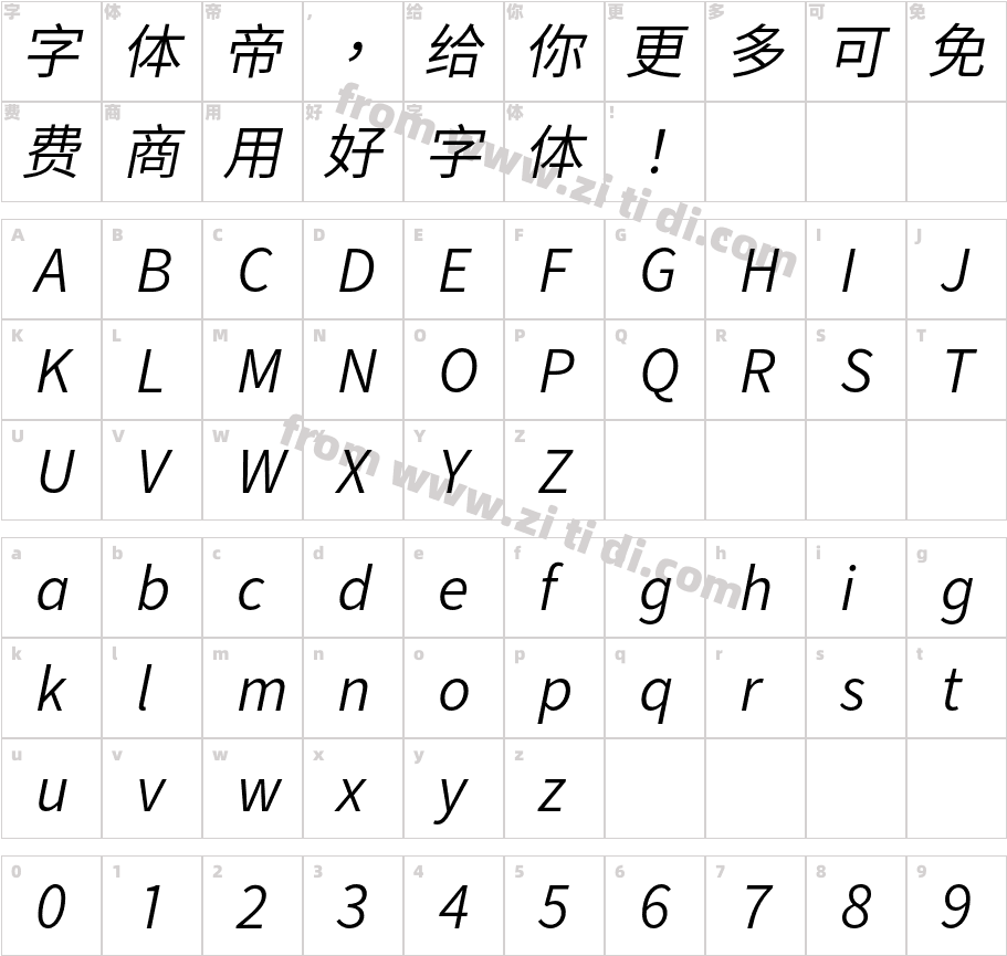昭源黑体HKPro-NormalIt字体字体映射图