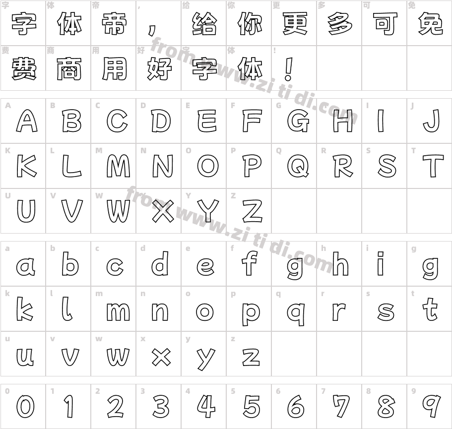 波波黑空心体字体字体映射图