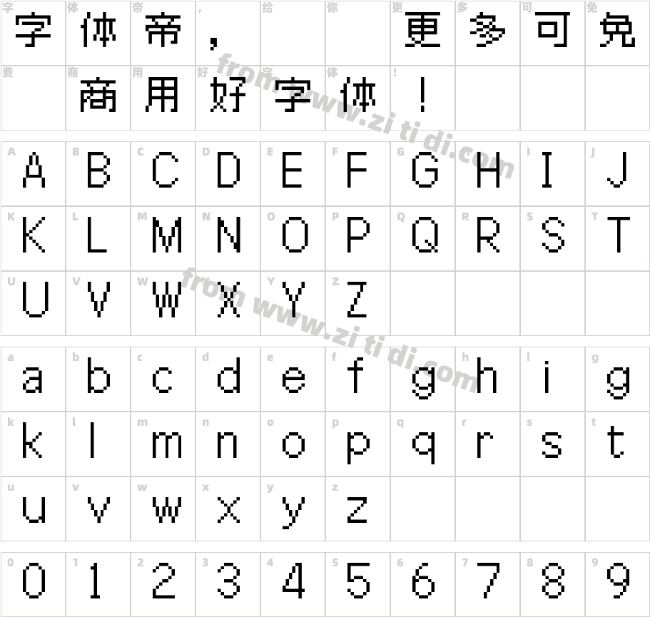 Galmuri11 Regular字体字体映射图