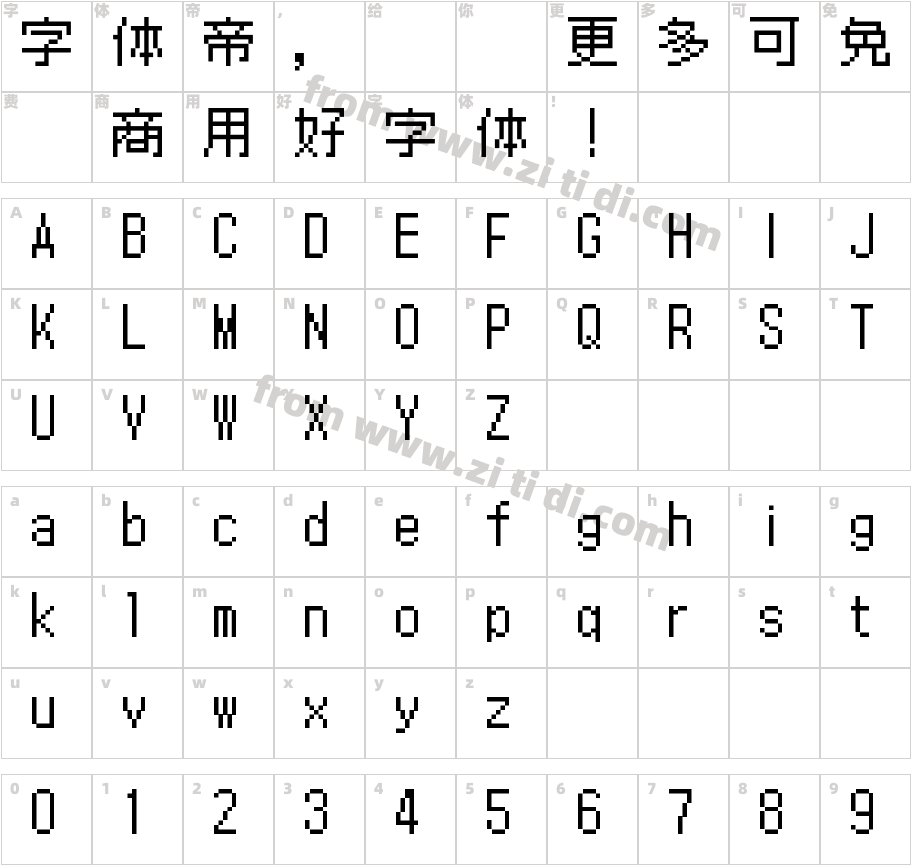 Galmuri11JP Regular字体字体映射图