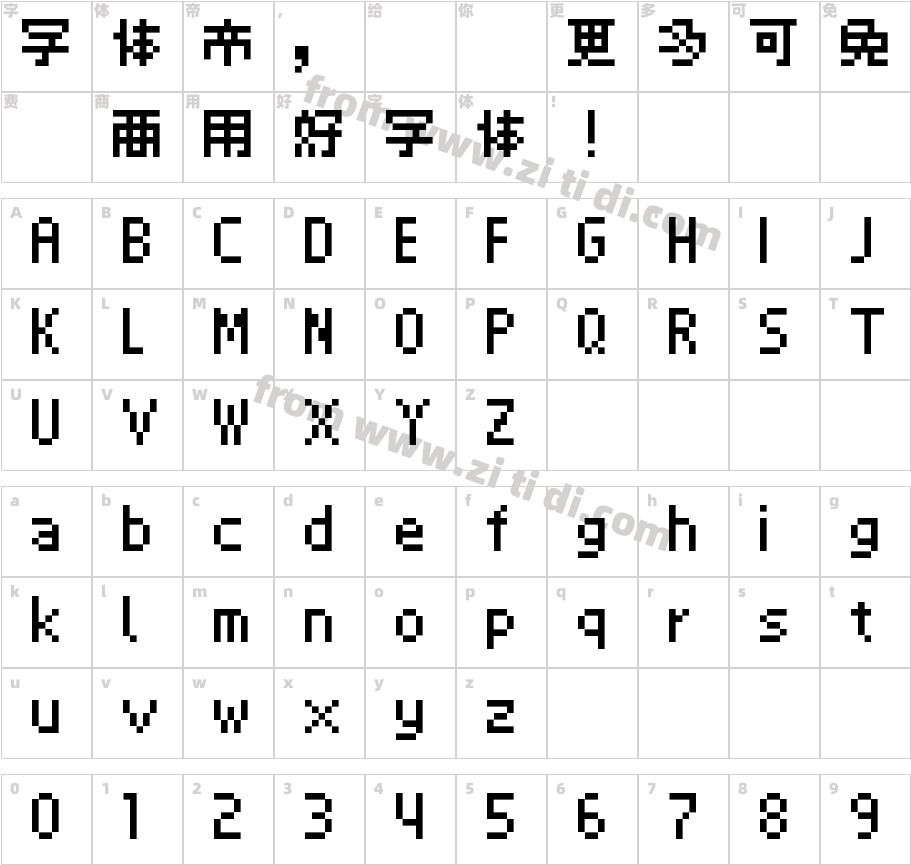Galmuri7 Regular字体字体映射图