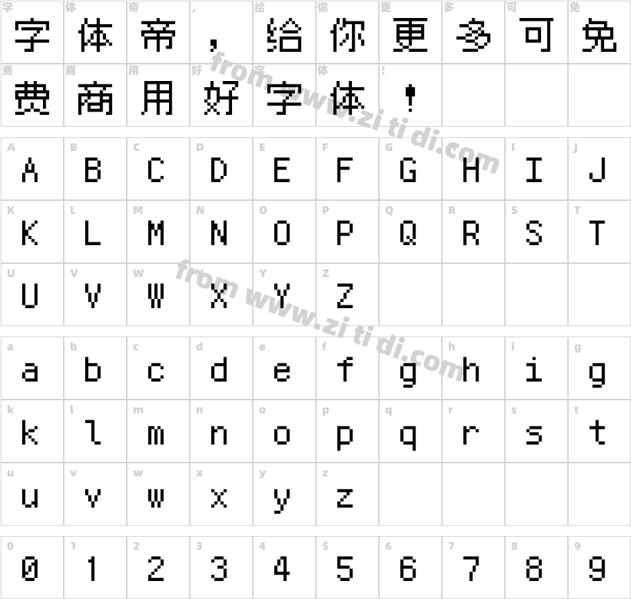ark-pixel-12px-monospaced-ko字体字体映射图