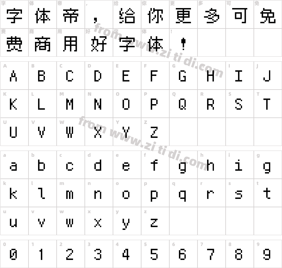 ark-pixel-12px-monospaced-latin字体字体映射图