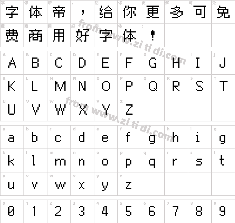 ark-pixel-12px-proportional-zh_tw字体字体映射图