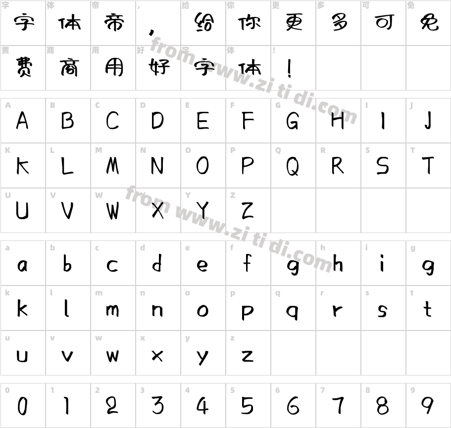 阿朱泡泡体字体字体映射图