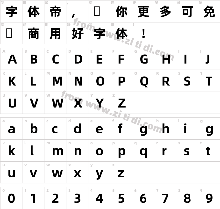 阿里巴巴普惠体日文 Bold字体字体映射图