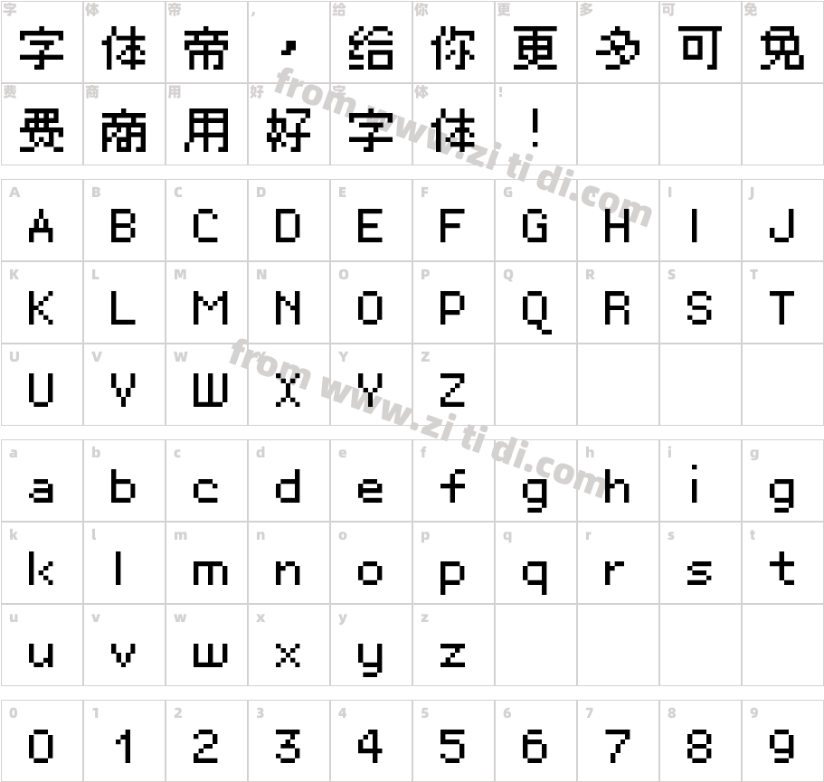 精品点阵体9×9 1.5 R字体字体映射图