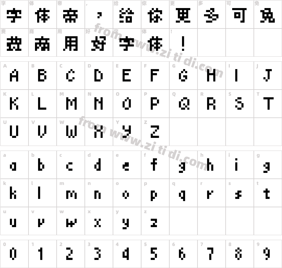 精品点阵体7×7 1.5字体字体映射图