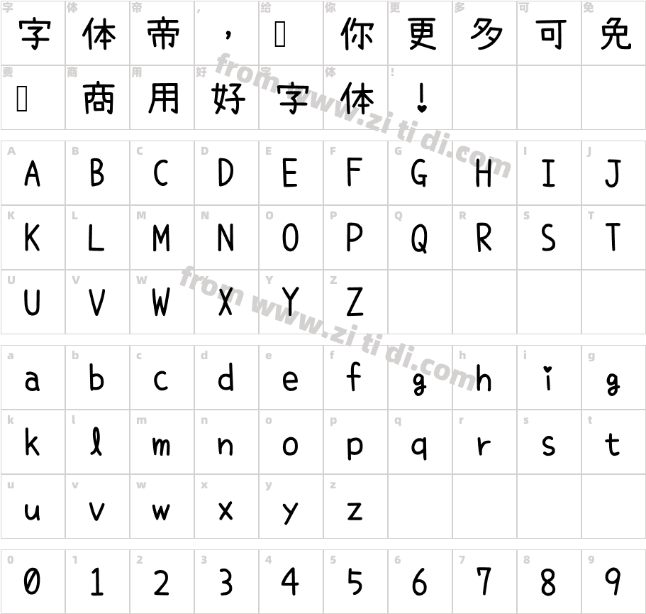 NaikaiFont字体字体映射图