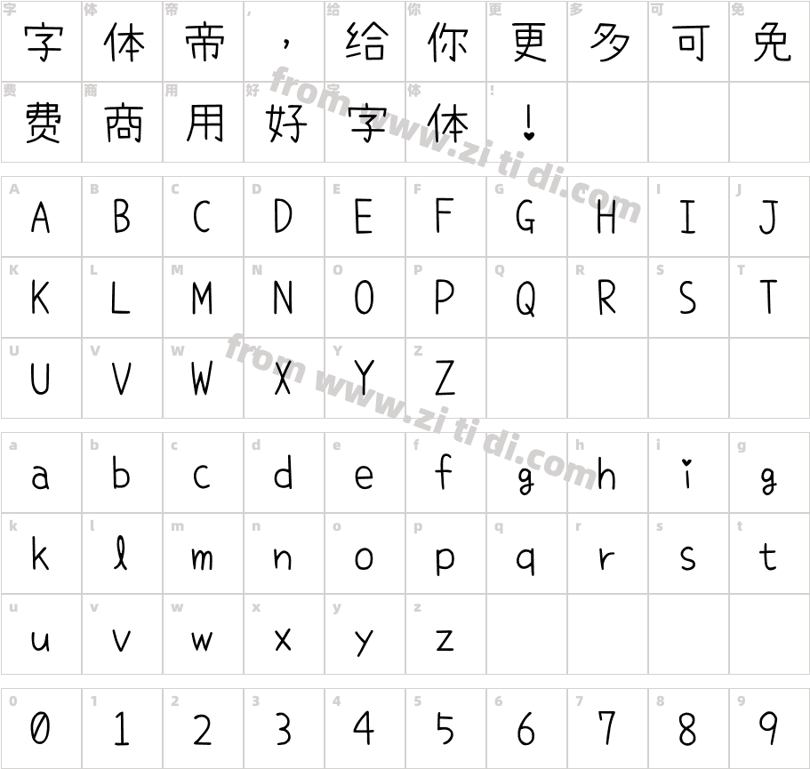 内海フォント-ExtraLight字体字体映射图