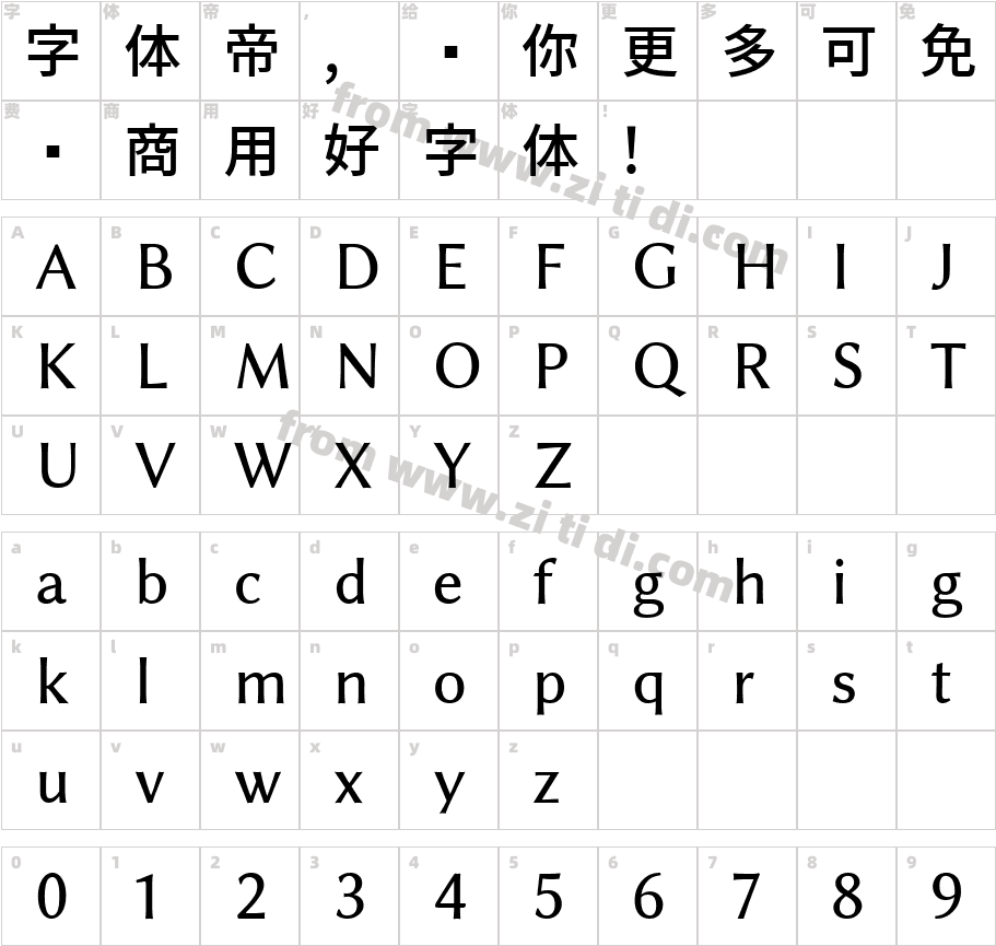 GenEi LateGo P v2字体字体映射图