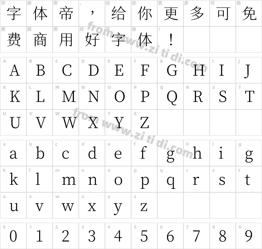 獅尾四季春-Light字体字体映射图