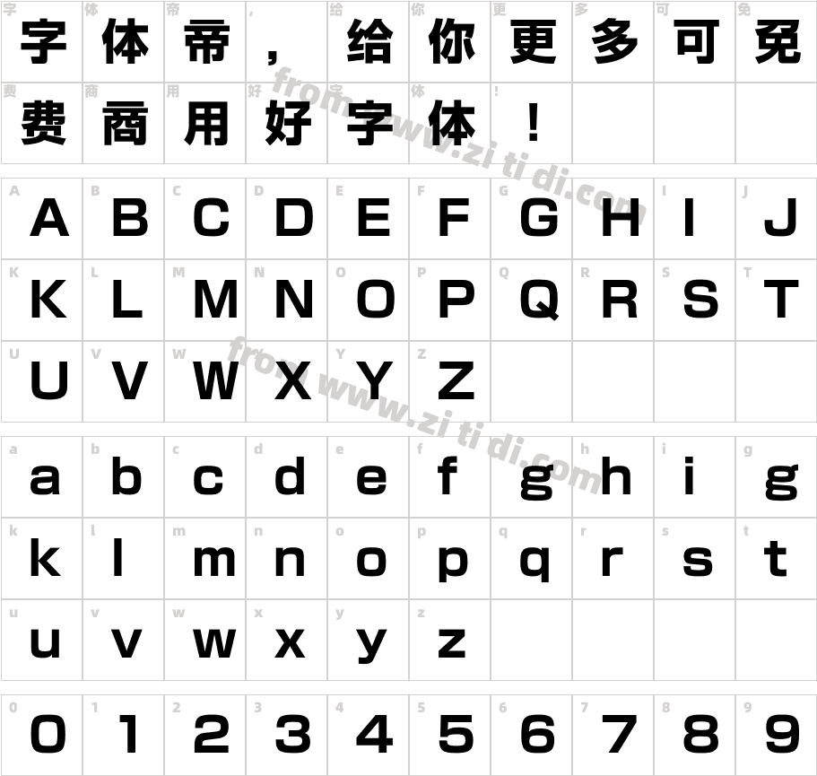 H-ShinYaLan-Bold字体字体映射图
