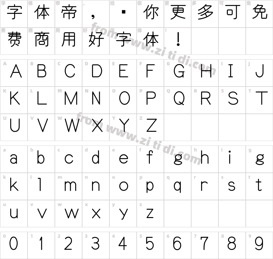 和田研中丸P字体字体映射图