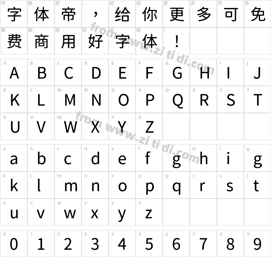 台灣圓體-Regular字体字体映射图