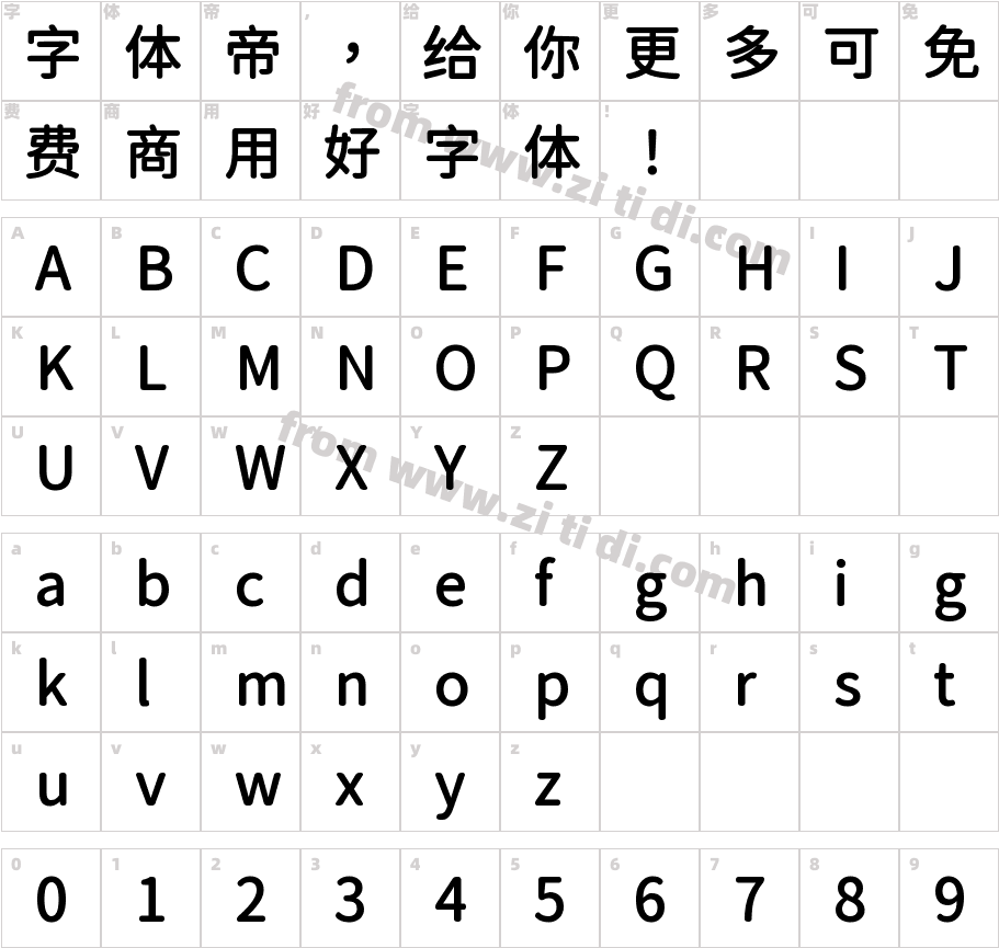 台灣圓體-SemiBold字体字体映射图