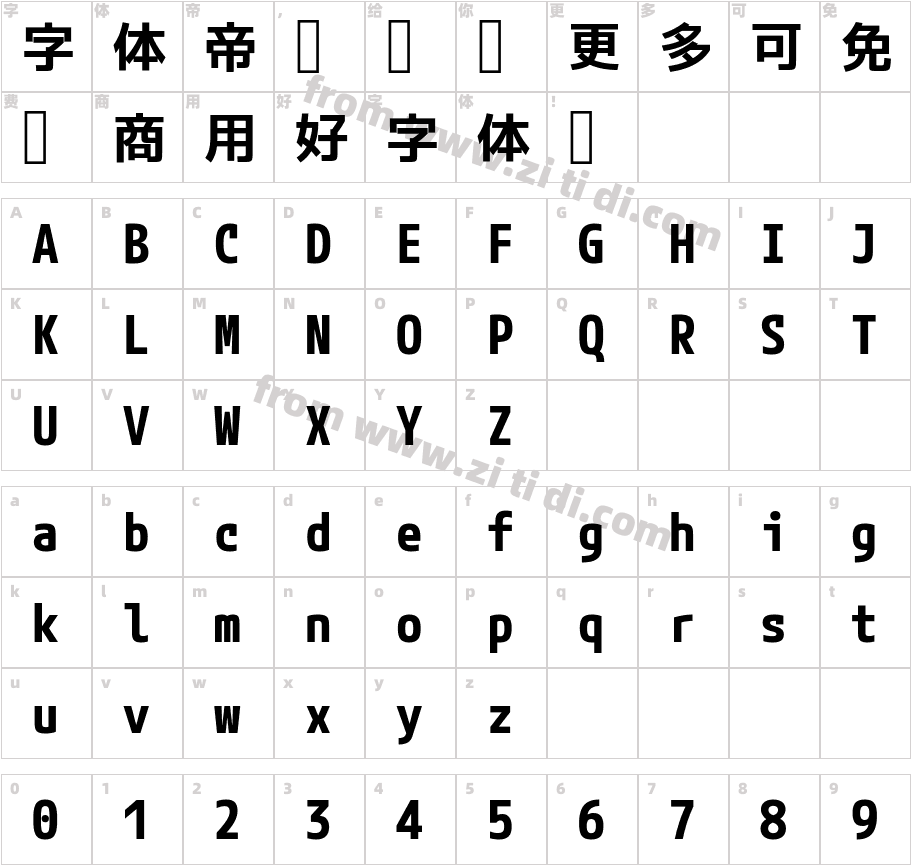 Mplus 1 Code字体字体映射图