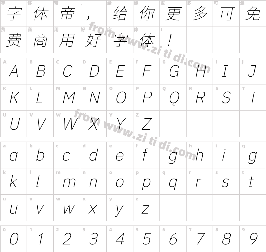 江城黑体 Italic 100W字体字体映射图