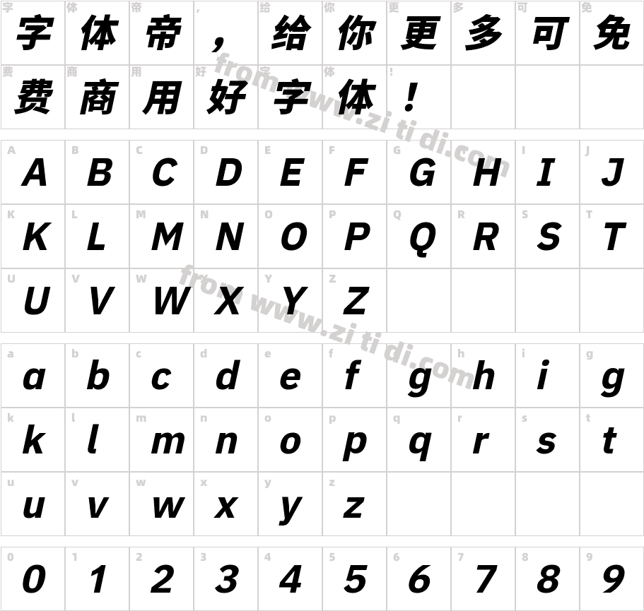 江城黑体 Italic 700W字体字体映射图