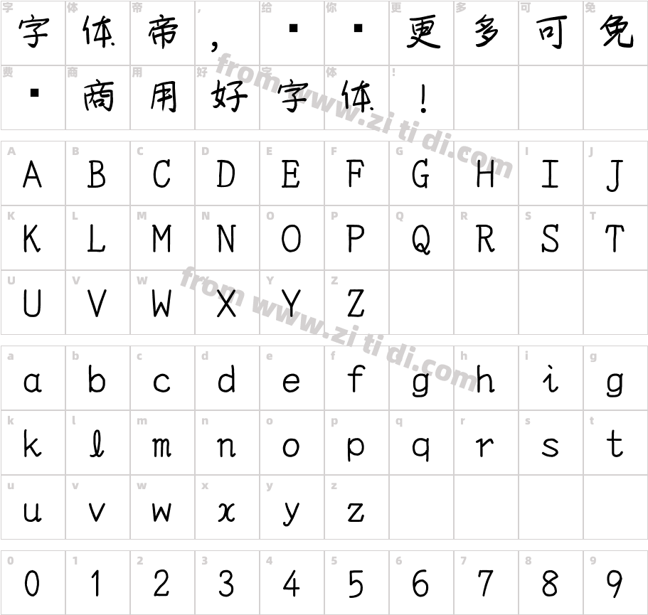 YOzFontK字体字体映射图
