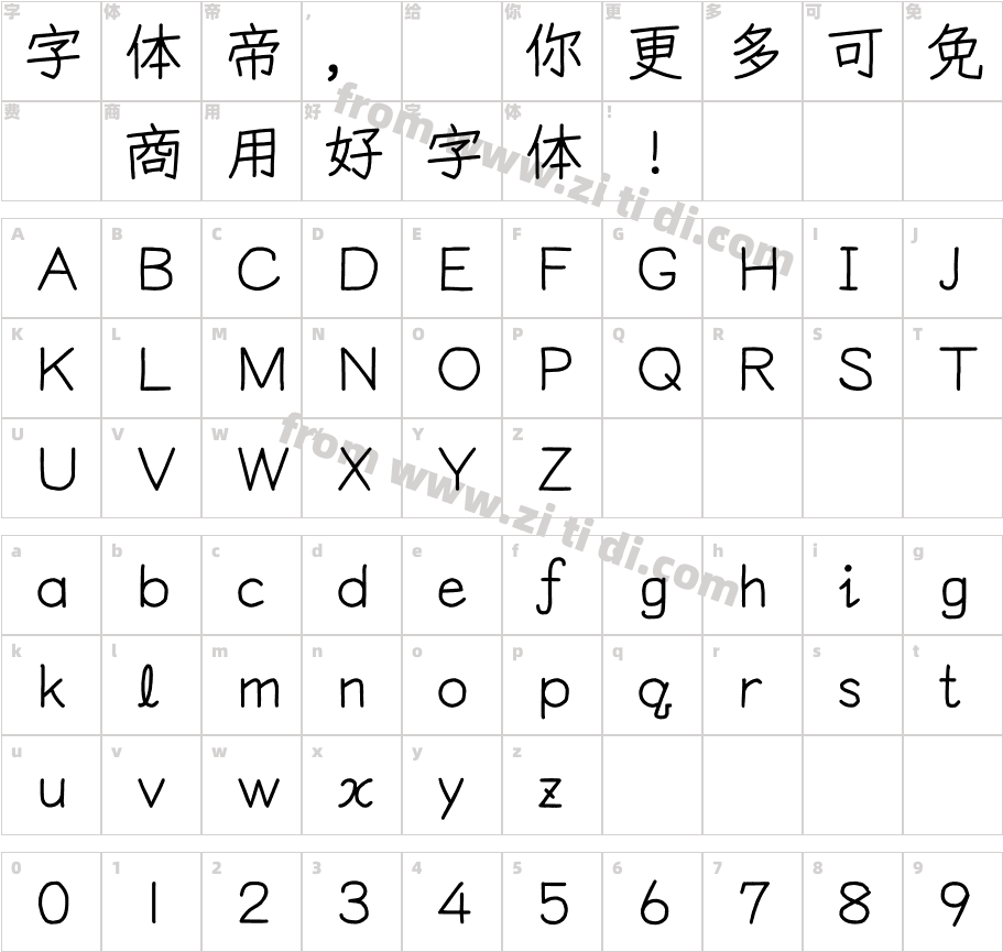 YOzEXM Pr6N R字体字体映射图