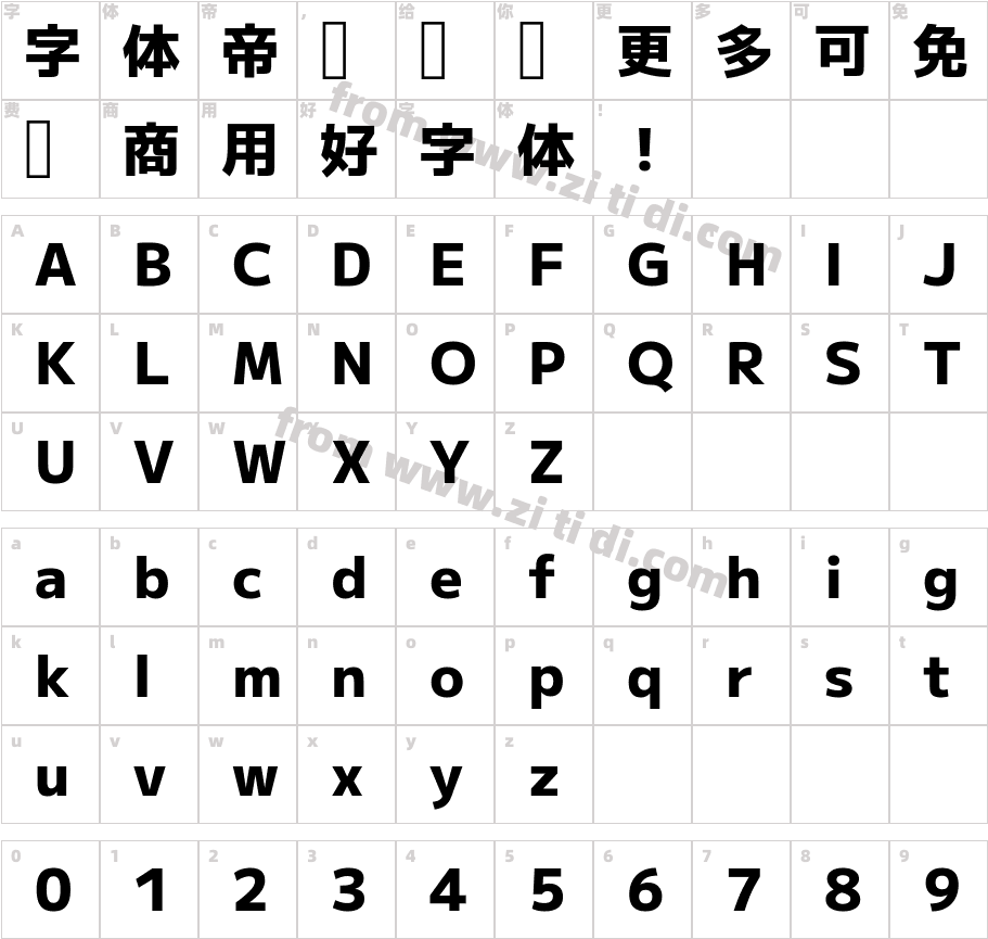 Mplus 2 ExtraBold字体字体映射图