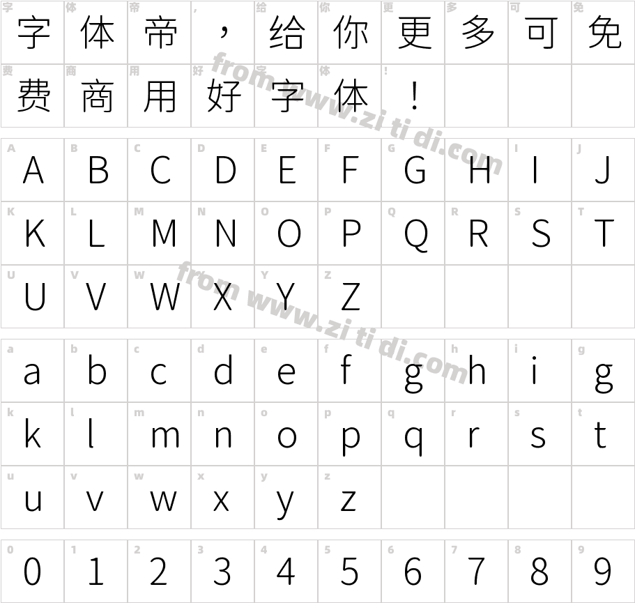 獅尾XD珍珠-Light字体字体映射图