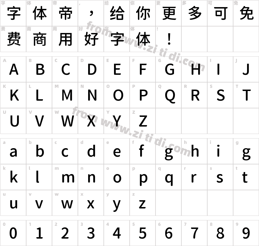 獅尾XD珍珠-Medium字体字体映射图
