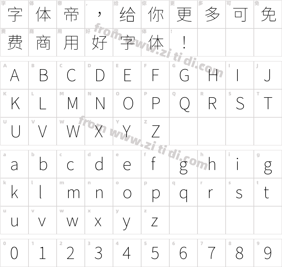 獅尾XD珍珠-Thin字体字体映射图