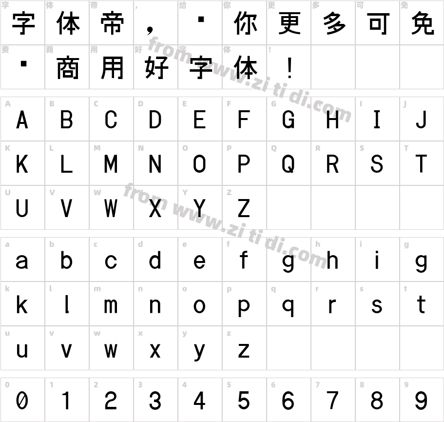 KonatuTohaba字体字体映射图