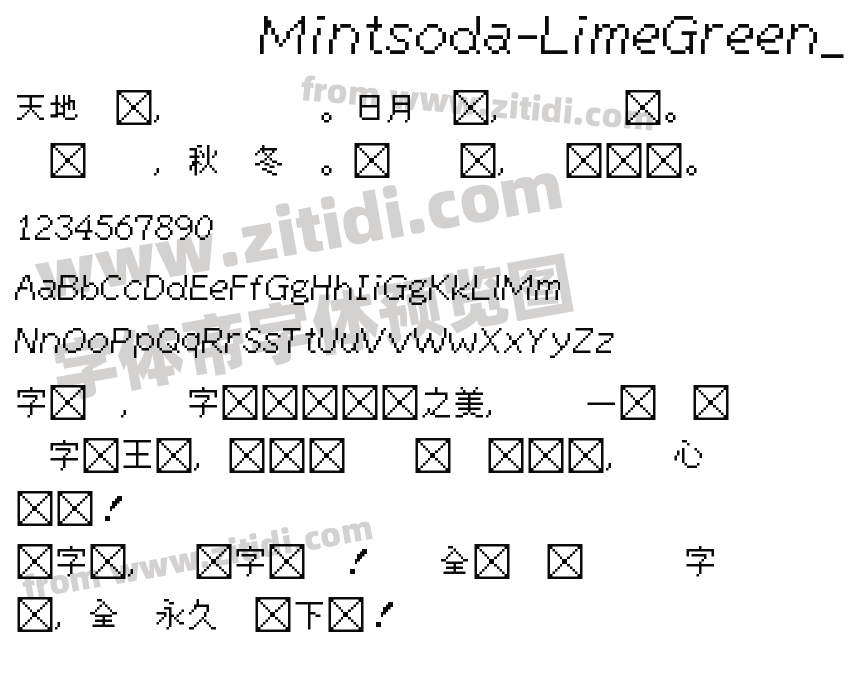 Mintsoda-LimeGreen_16x16字体预览