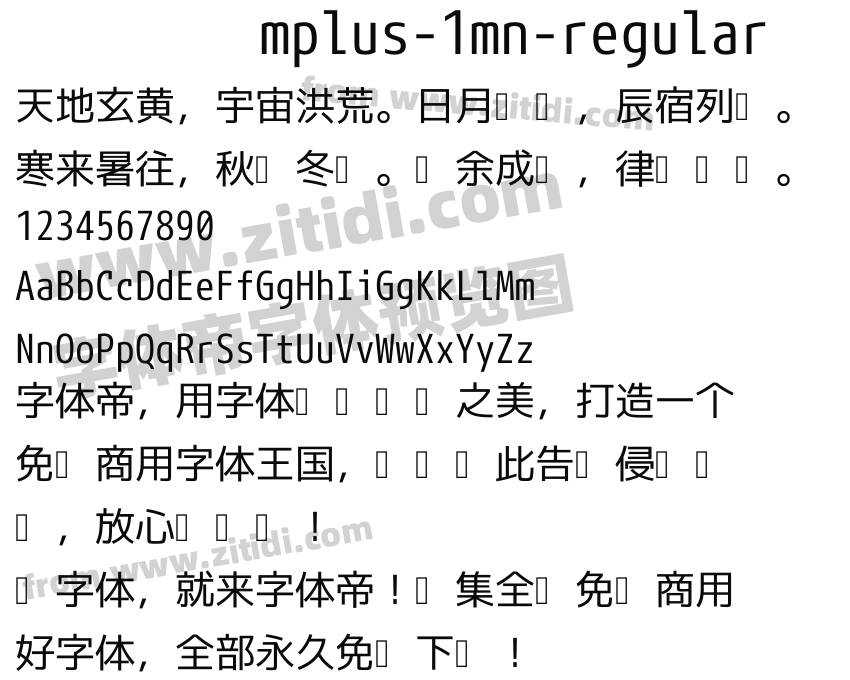 mplus-1mn-regular字体预览