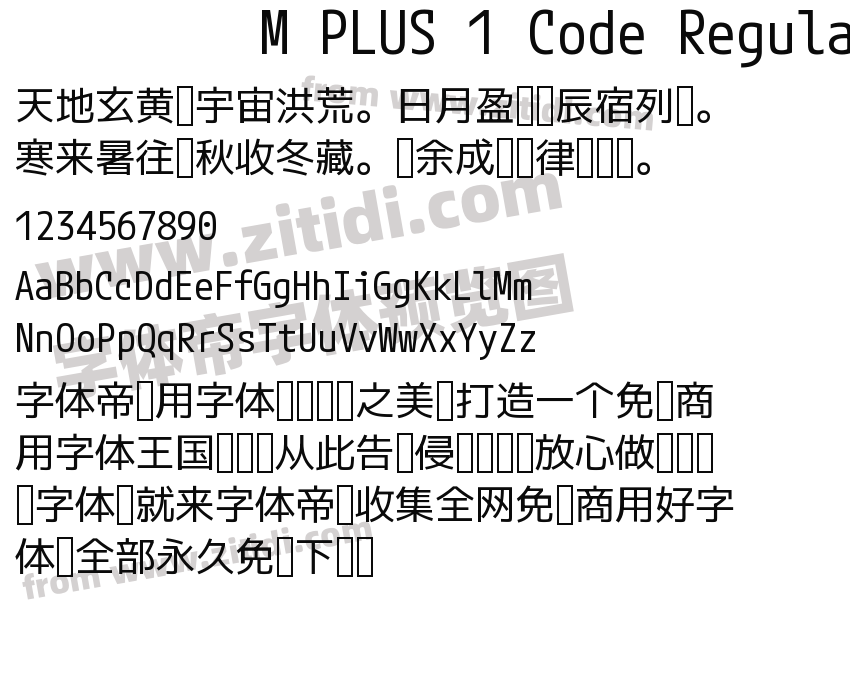 M PLUS 1 Code Regular字体预览