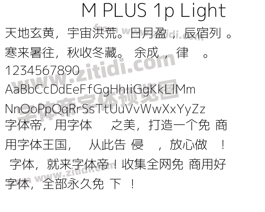 M PLUS 1p Light字体预览