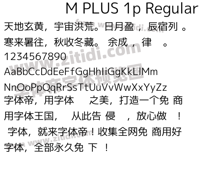 M PLUS 1p Regular字体预览