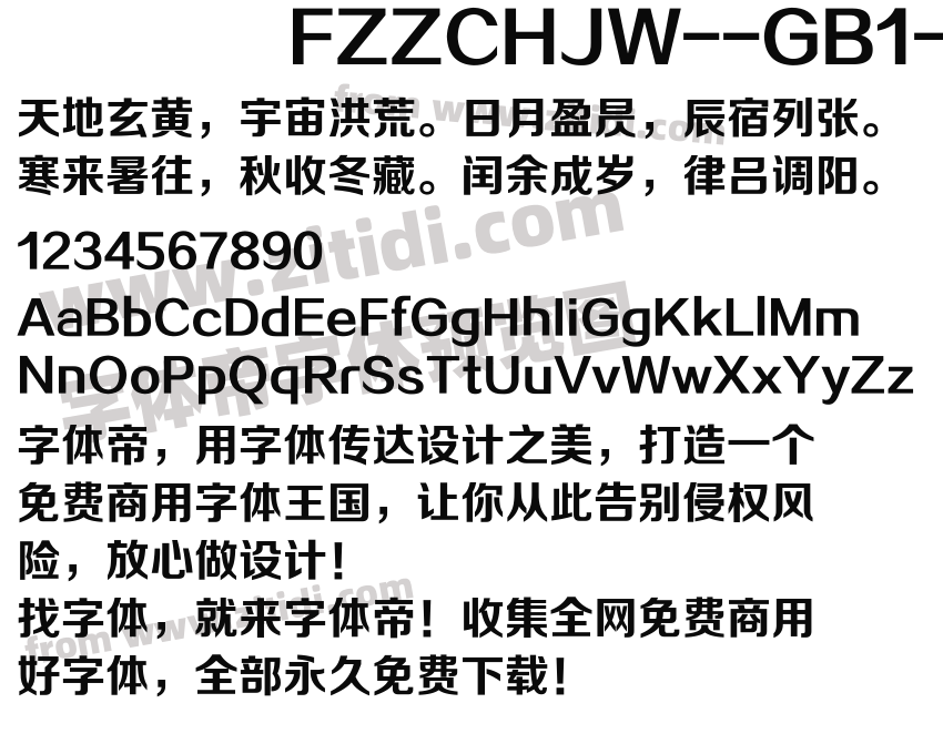 FZZCHJW--GB1-0字体预览