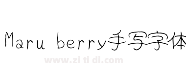 Maru berry手写字体