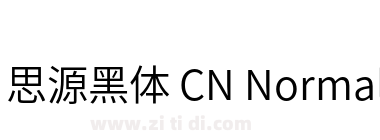 思源黑体 CN Normal