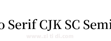Noto Serif CJK SC SemiBold