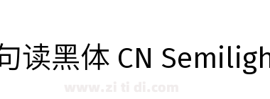 句读黑体 CN Semilight