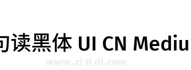 句读黑体 UI CN Medium