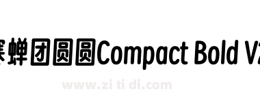 寒蝉团圆圆Compact Bold V2.5