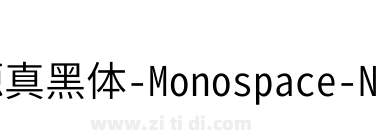 思源真黑体-Monospace-Normal