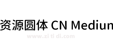 资源圆体 CN Medium