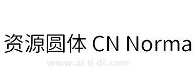 资源圆体 CN Normal