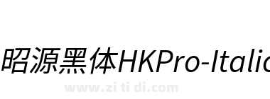 昭源黑体HKPro-Italic