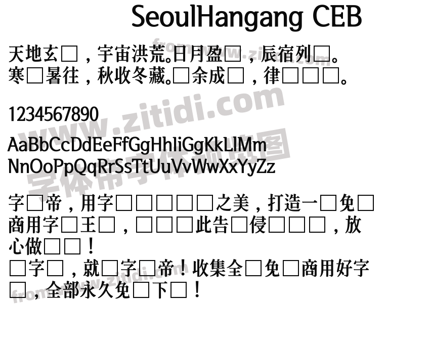 SeoulHangang CEB字体预览