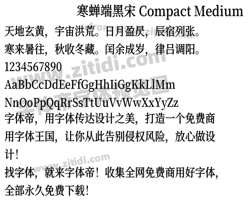 寒蝉端黑宋 Compact Medium字体预览