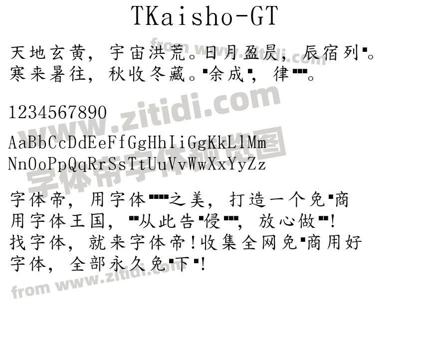 TKaisho-GT字体预览
